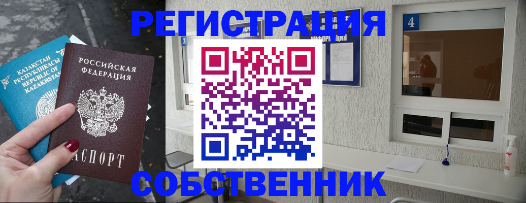 прописка поиск в Кстово