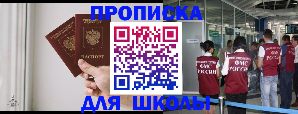 прописка от собственника в Кстово