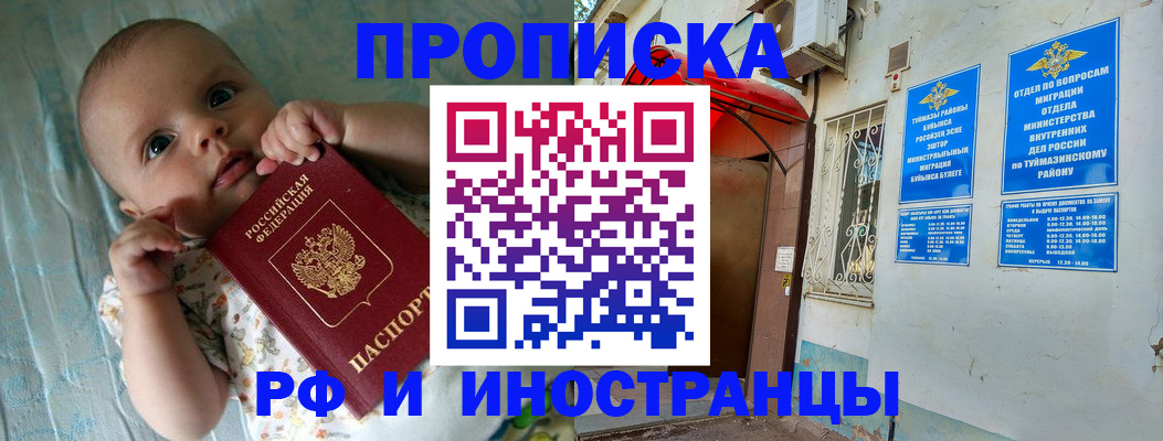 найти адрес прописки в Кстово